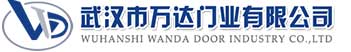 武汉市万达门业有限公司-电动卷帘门-工业门,郊区快速卷帘门,郊区堆积门